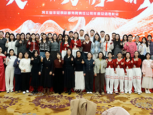 Команда компании