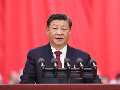 Церемония открытия 20-го Всекитайского съезда Коммунистической партии Китая.
