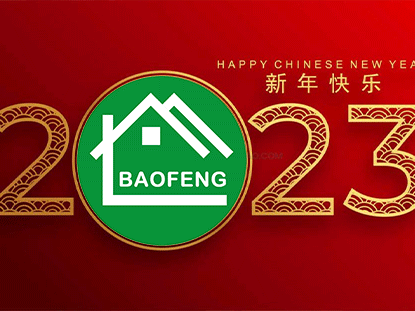 Hebei Baofeng Steel Structure Co., Ltd Уведомление о празднике весны 2023 года: