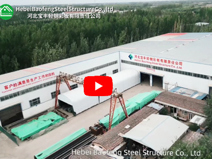 Производитель стальных конструкций из Китая
    